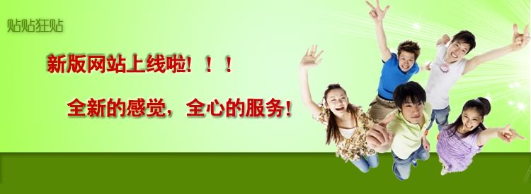 ����Ӫ���°���վ�����ˣ�������